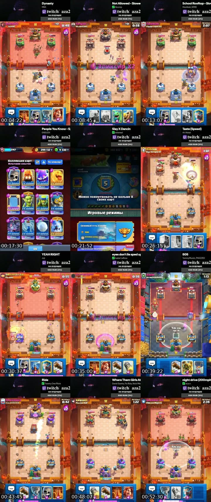 clash royale