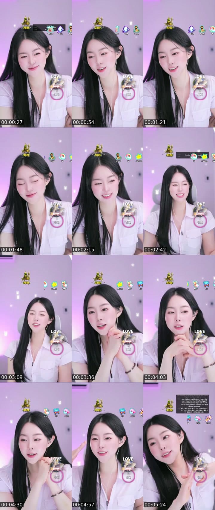 진진에게도 미라클이 오나요 ?..,
