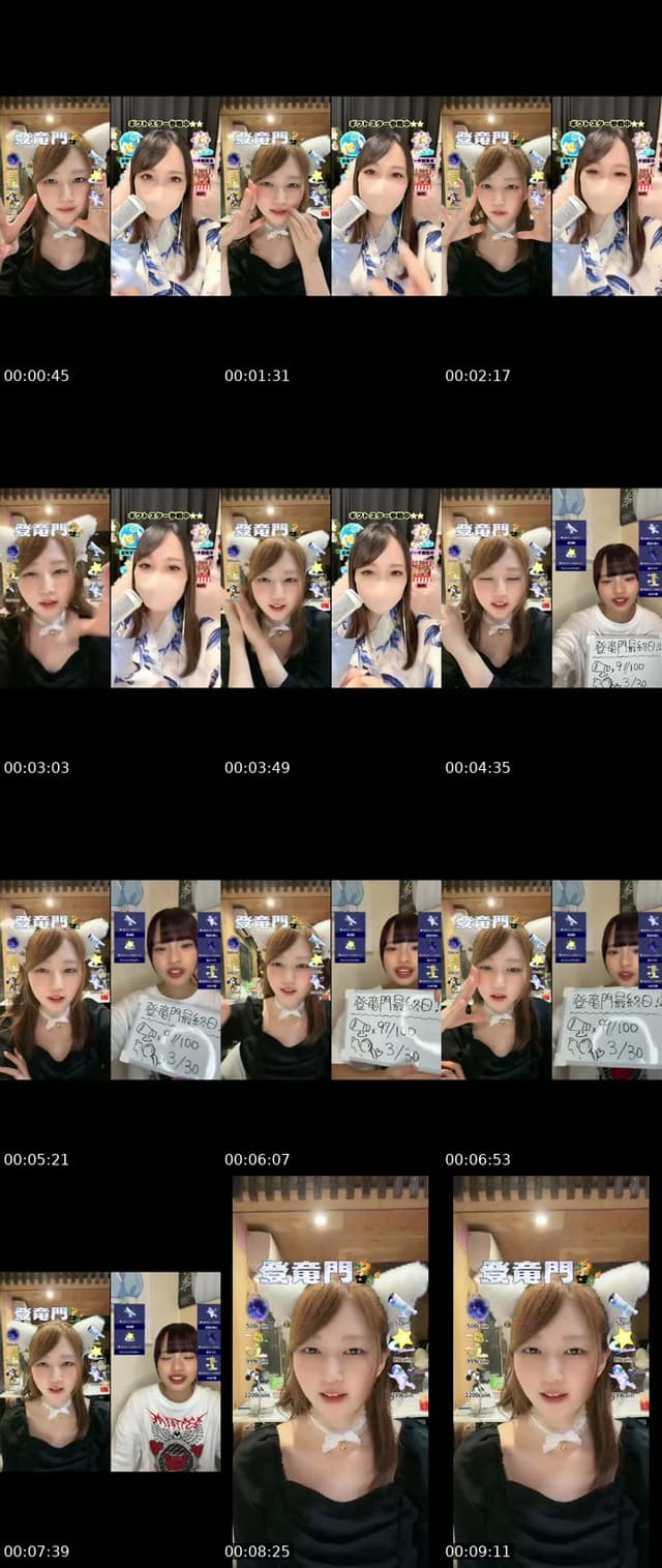 TikTok live: 登竜門6日目！みつけてくれてありがと by @fghuytrfvnfu