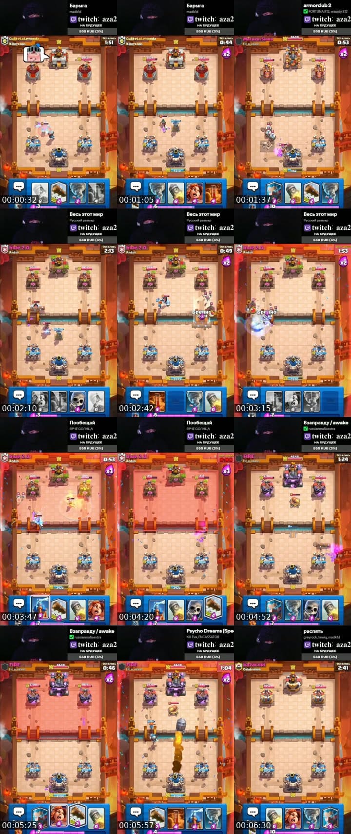 clash royale