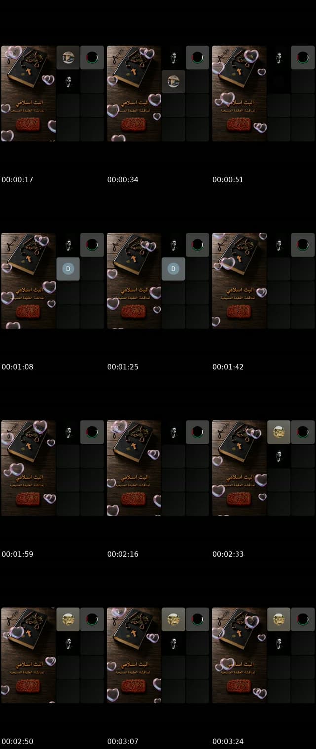 TikTok live: المسيحي بيعبد 3 مش 1 by @amirail5196