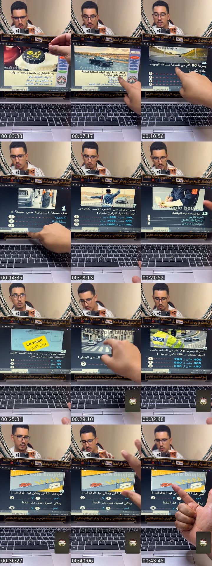 @mouadboujida8 TikTok live stream