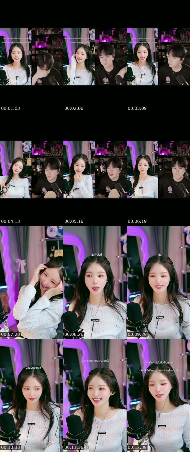 @s_seoah TikTok live stream