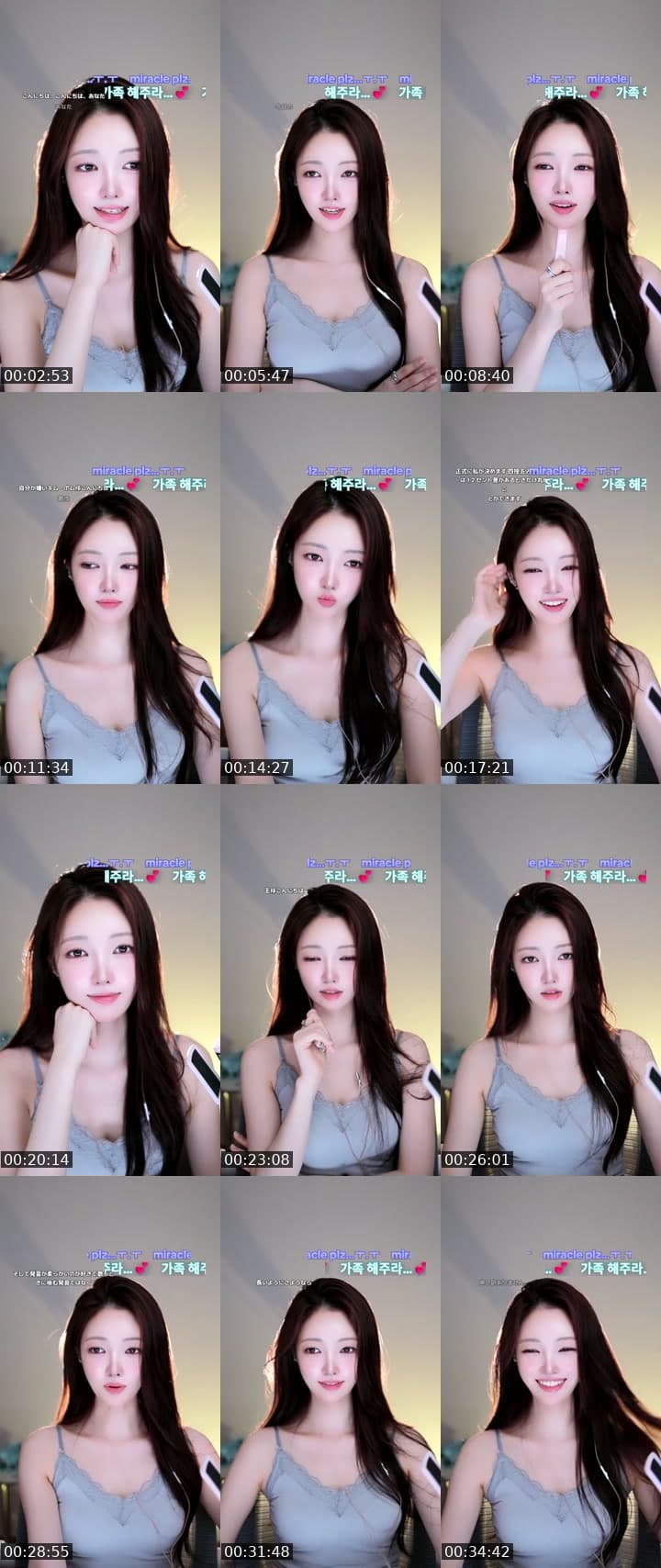 나의 가족이 되어주라.