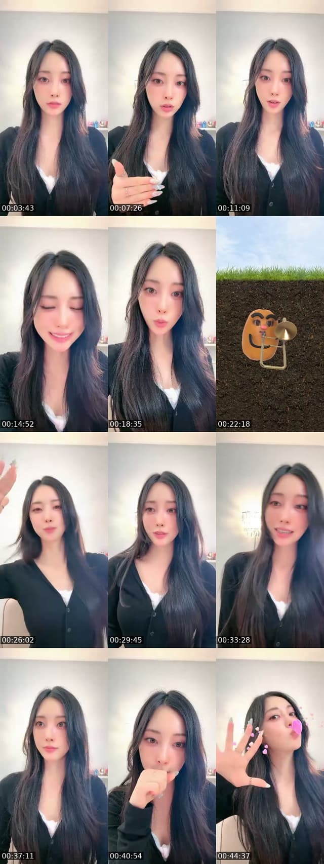 @goeun1231 TikTok live from 2026-07-16