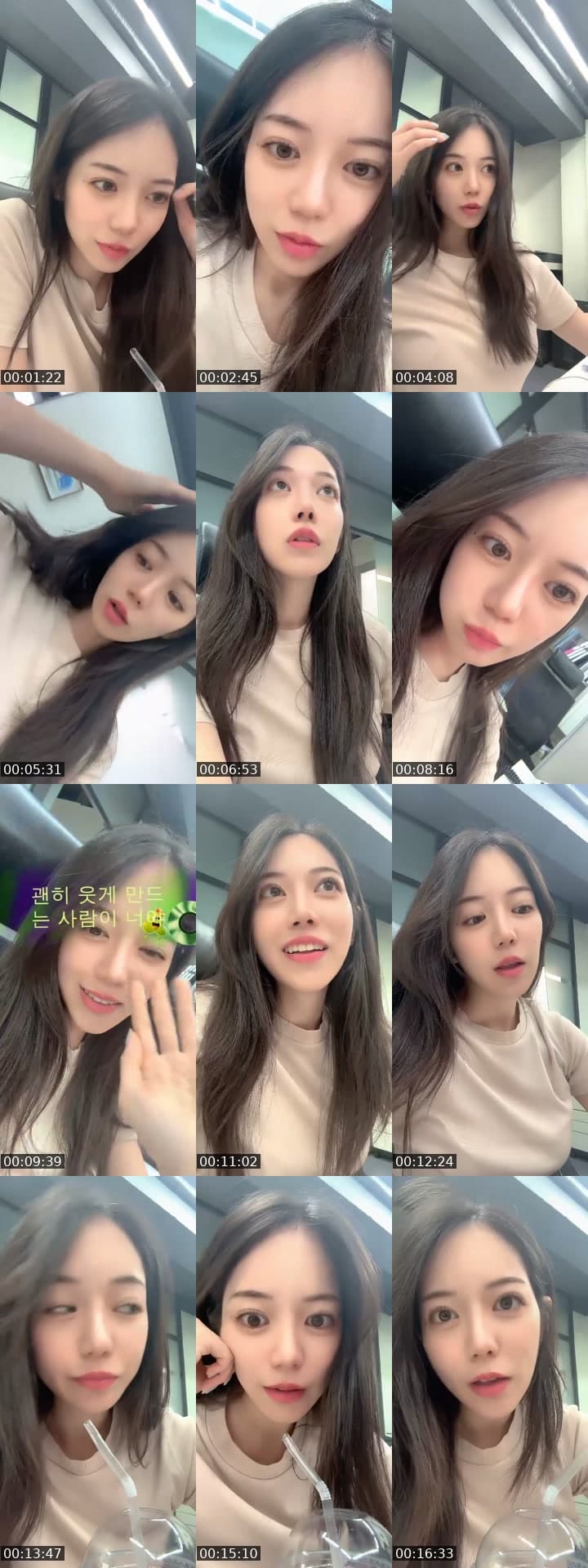 @g1g1nono TikTok live stream
