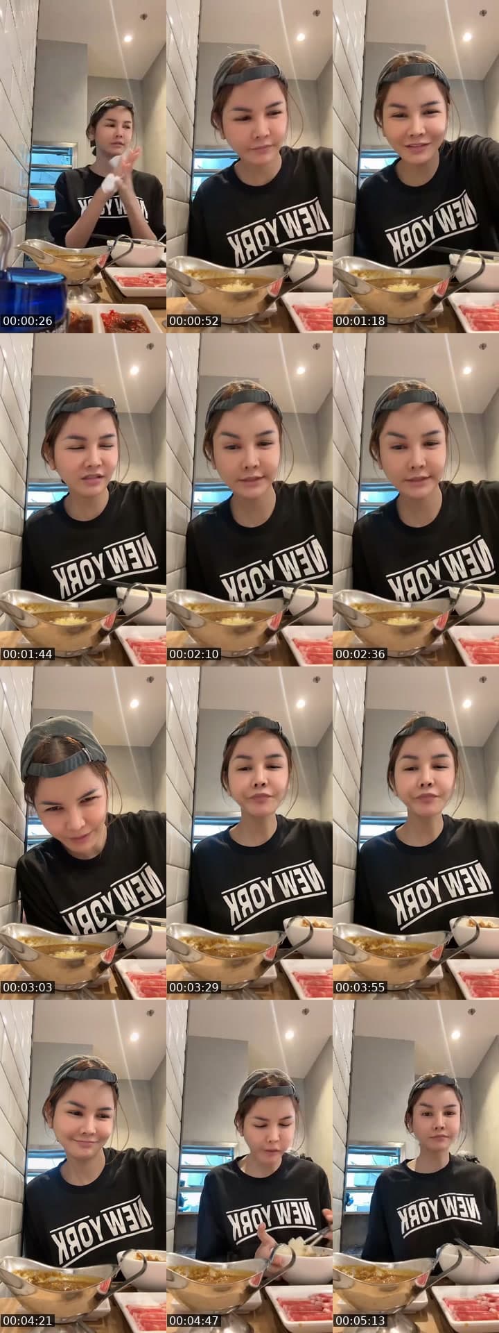 ต่ำตมไม่หยุด
