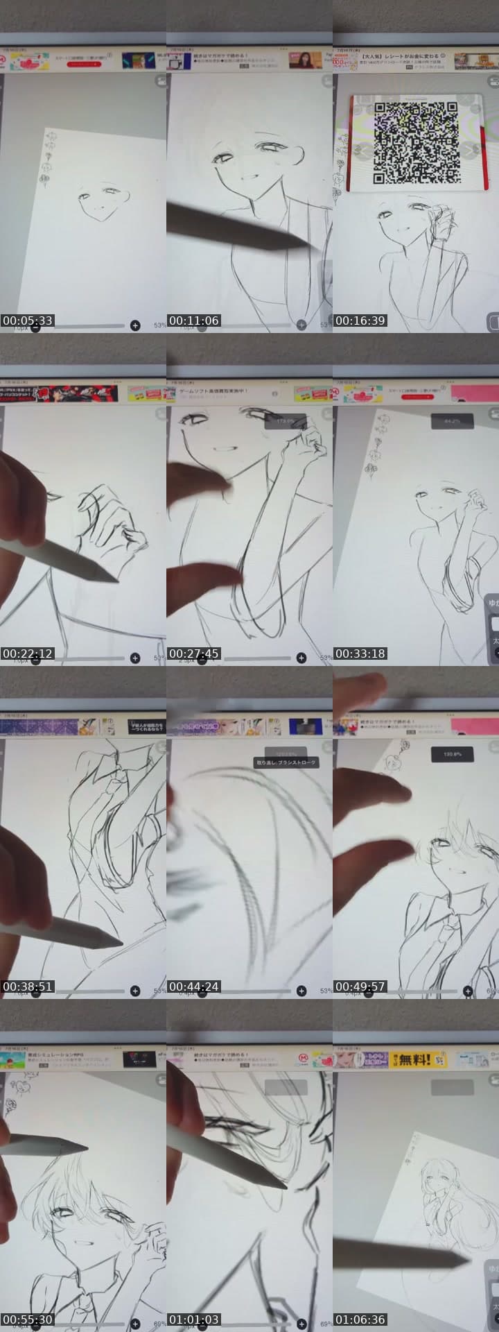 @takahasi_0118 TikTok live stream