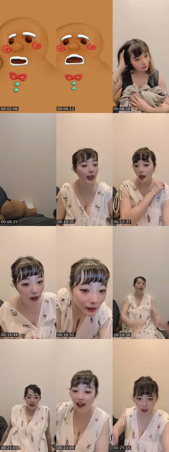 誕生日のおんな