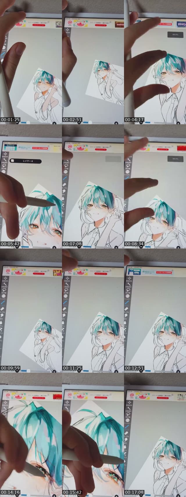 @takahasi_0118 TikTok live from 2026-07-16