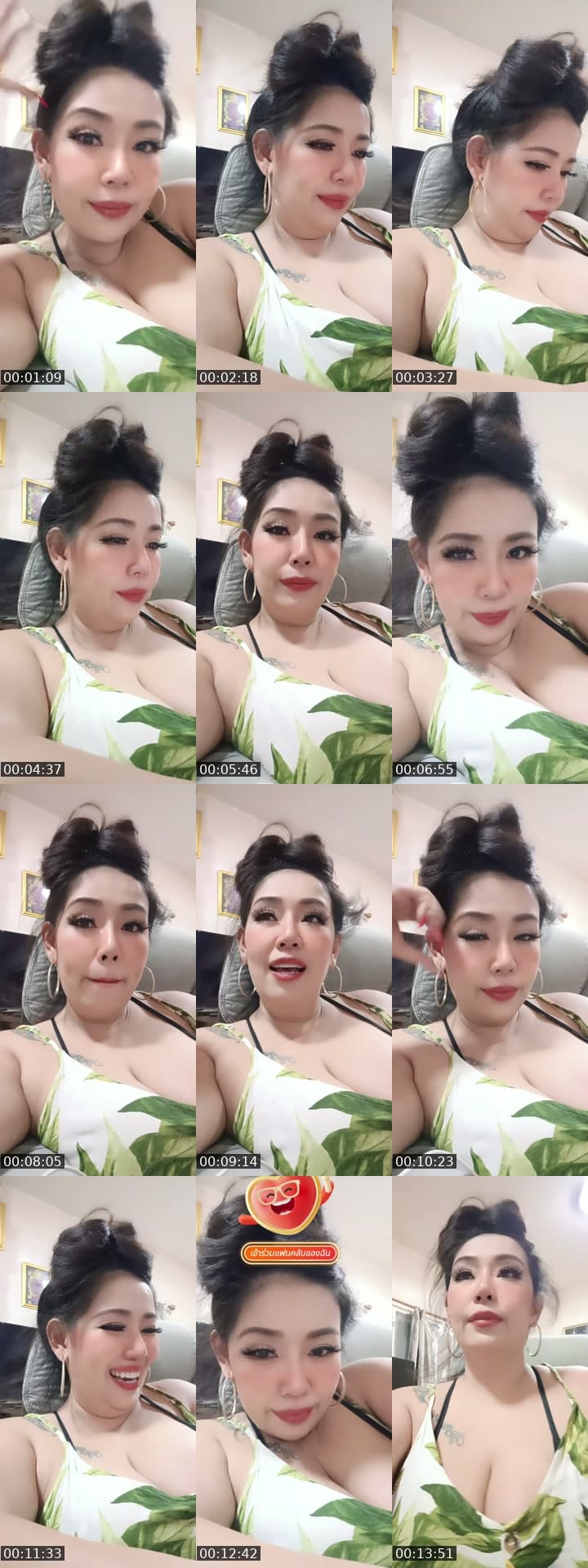 @kae99s TikTok live stream