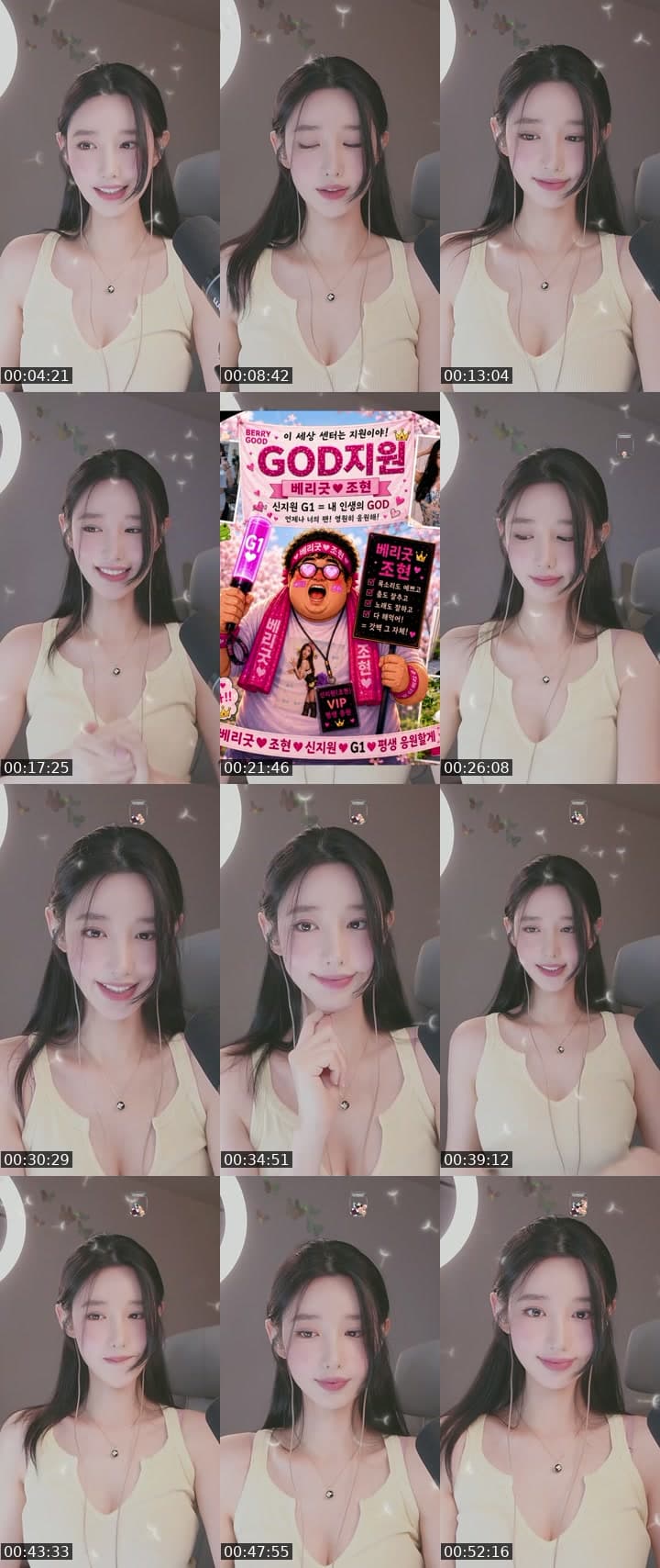 아