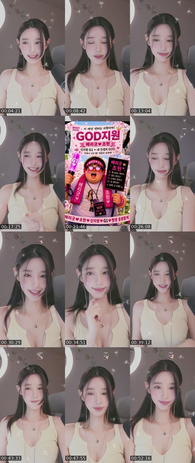 TikTok live: 아 by @____jjjjohyuns