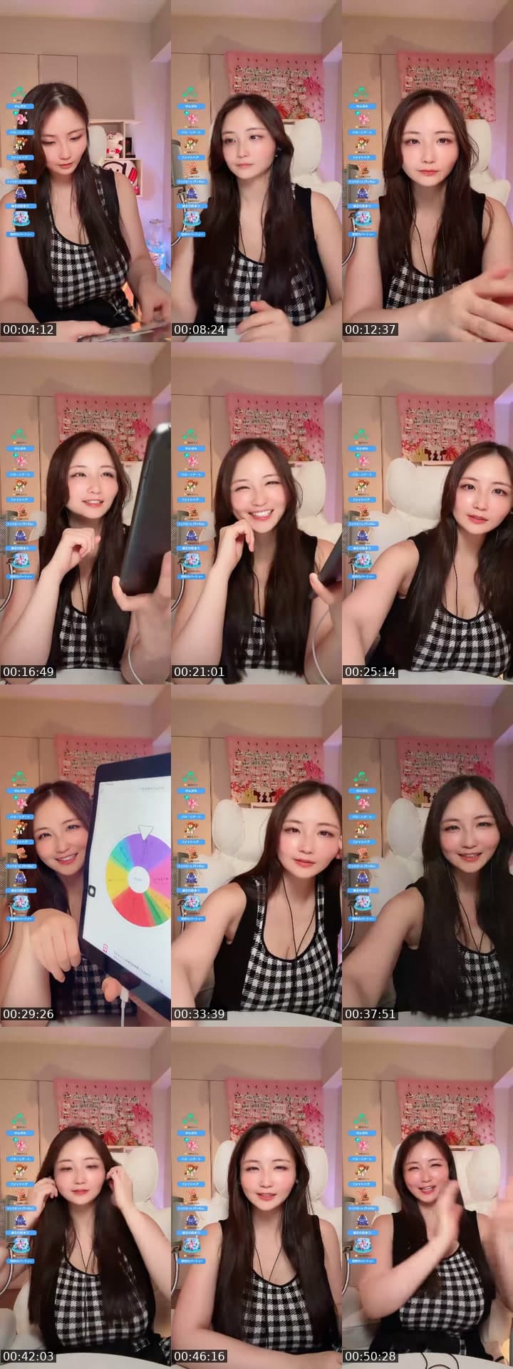 @akienpitsu TikTok live stream