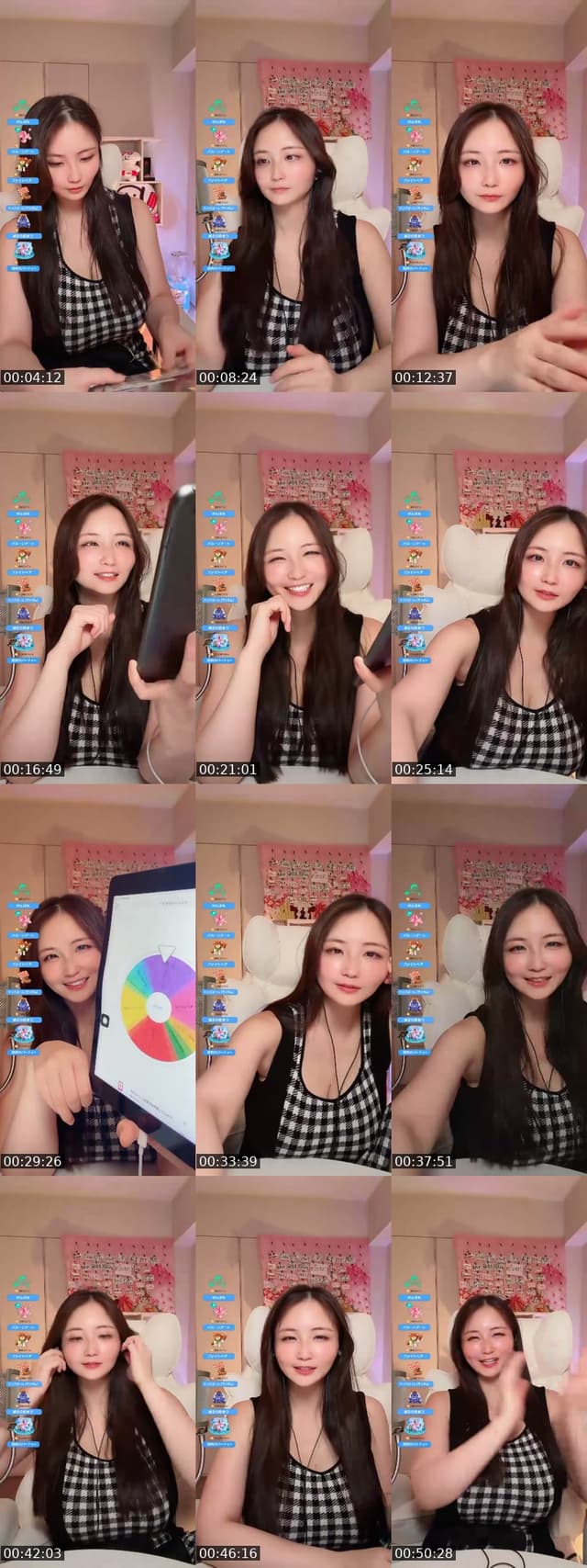 @akienpitsu TikTok live from 2026-07-16
