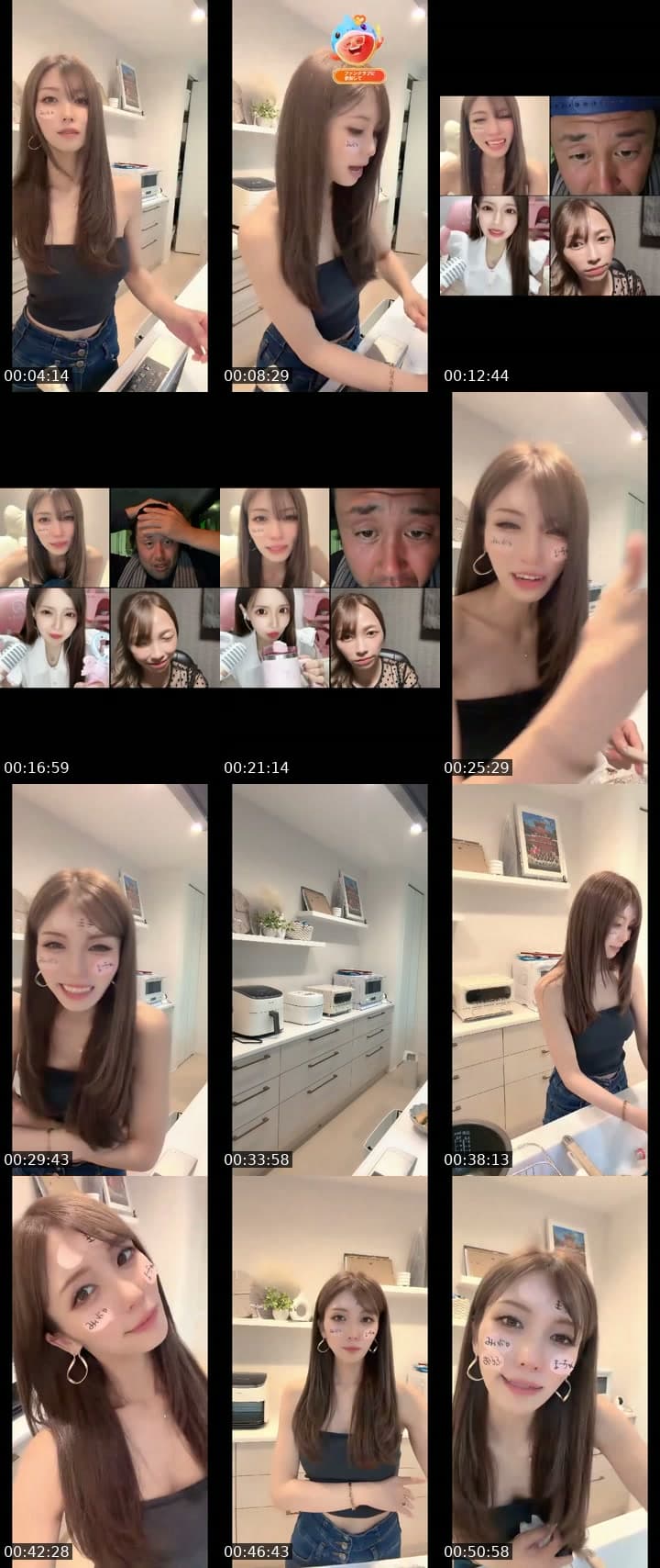 @haaaaruuuu422 TikTok live stream