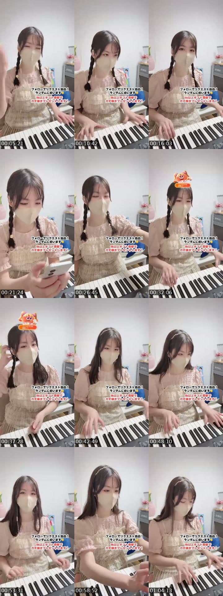 @cherry_purple213 TikTok live stream