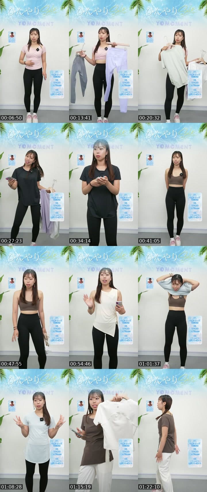 @yomoment_official TikTok live stream