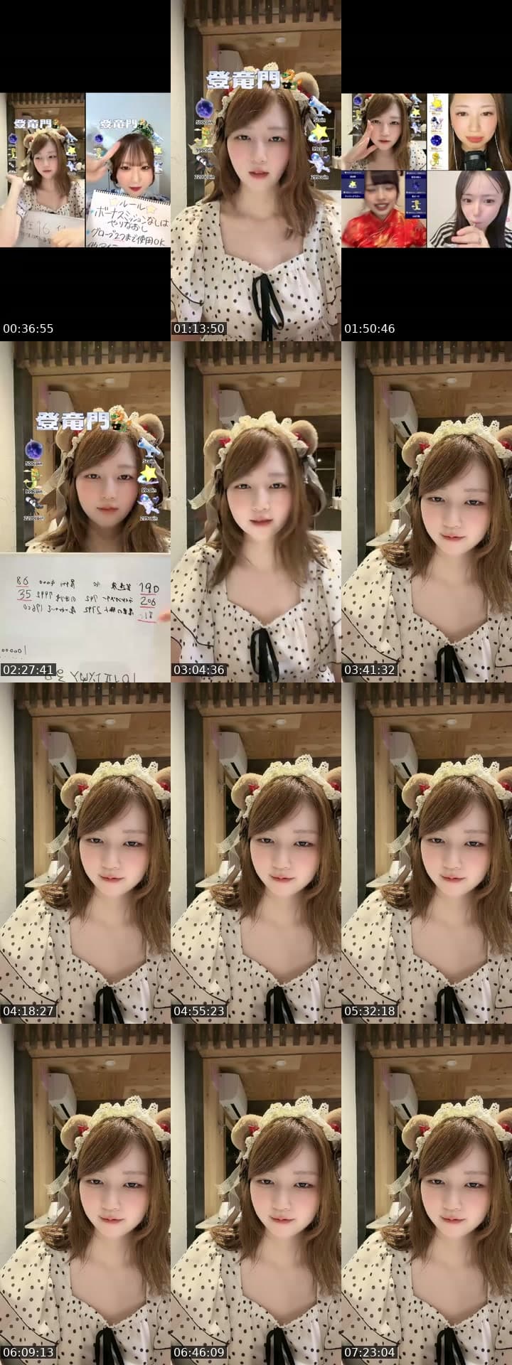 登竜門最終日！！22時予約バトル！みんなたのしもうね💖