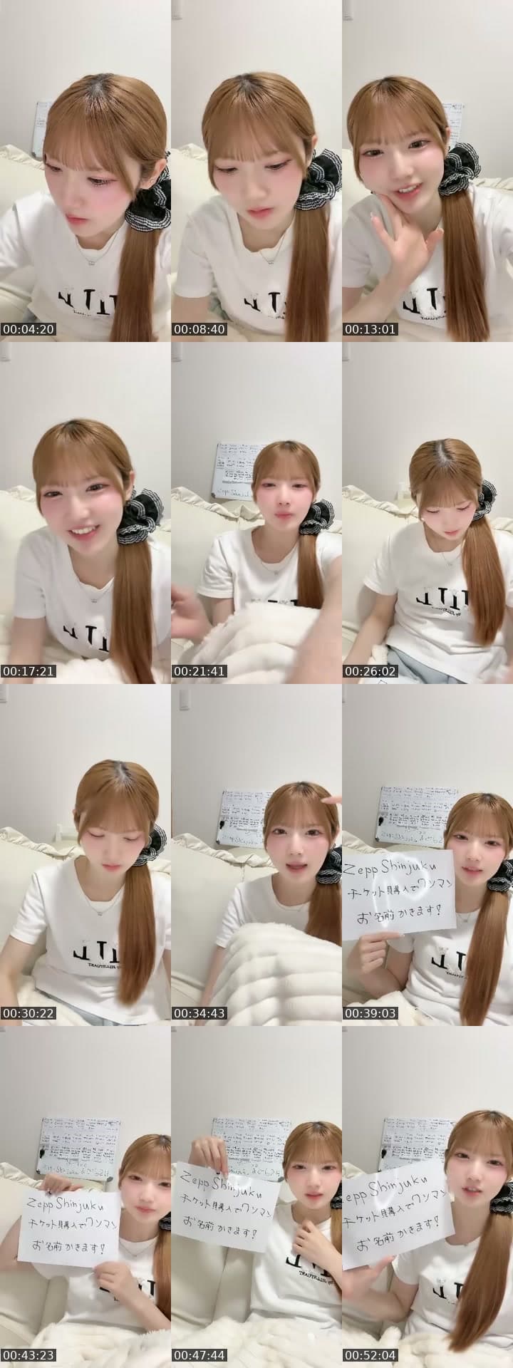 @rookey_konoa TikTok live stream