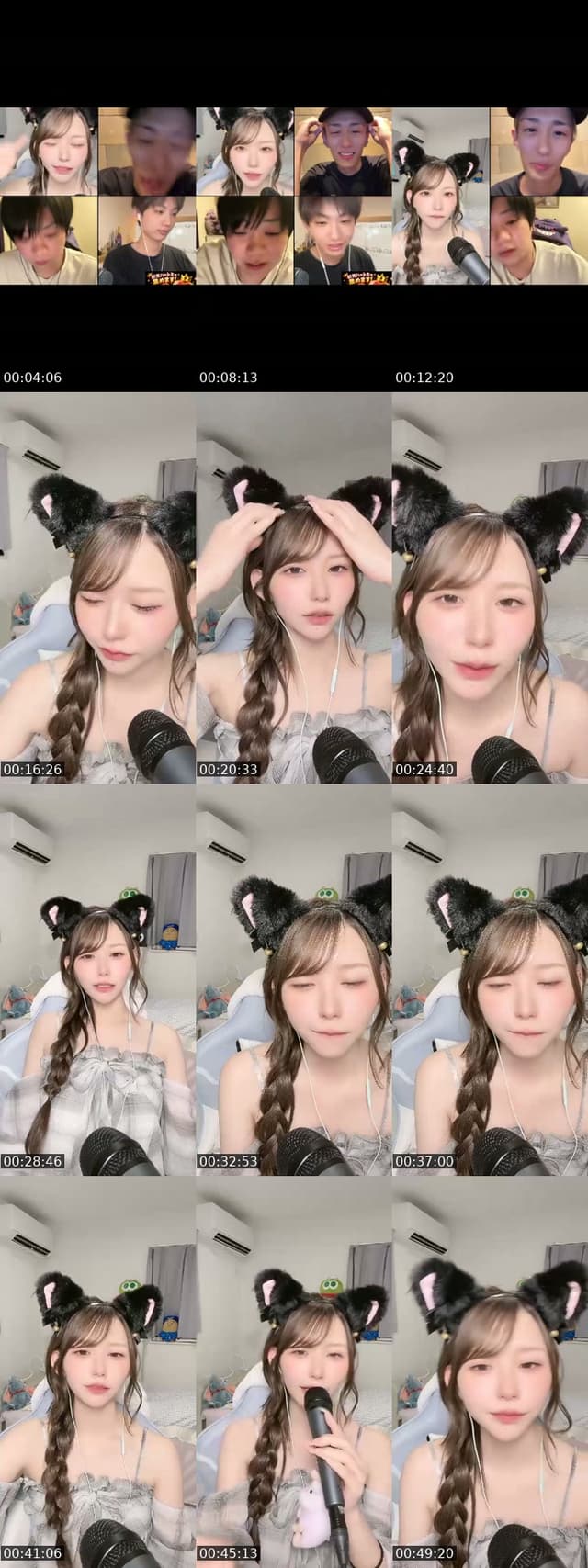 @gubigubi_065 TikTok live from 2026-07-16