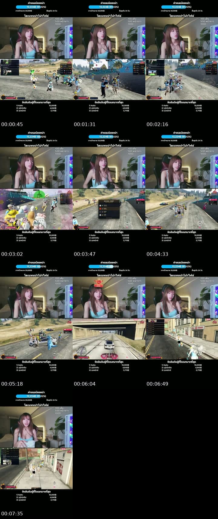 Lets Go LIVE!