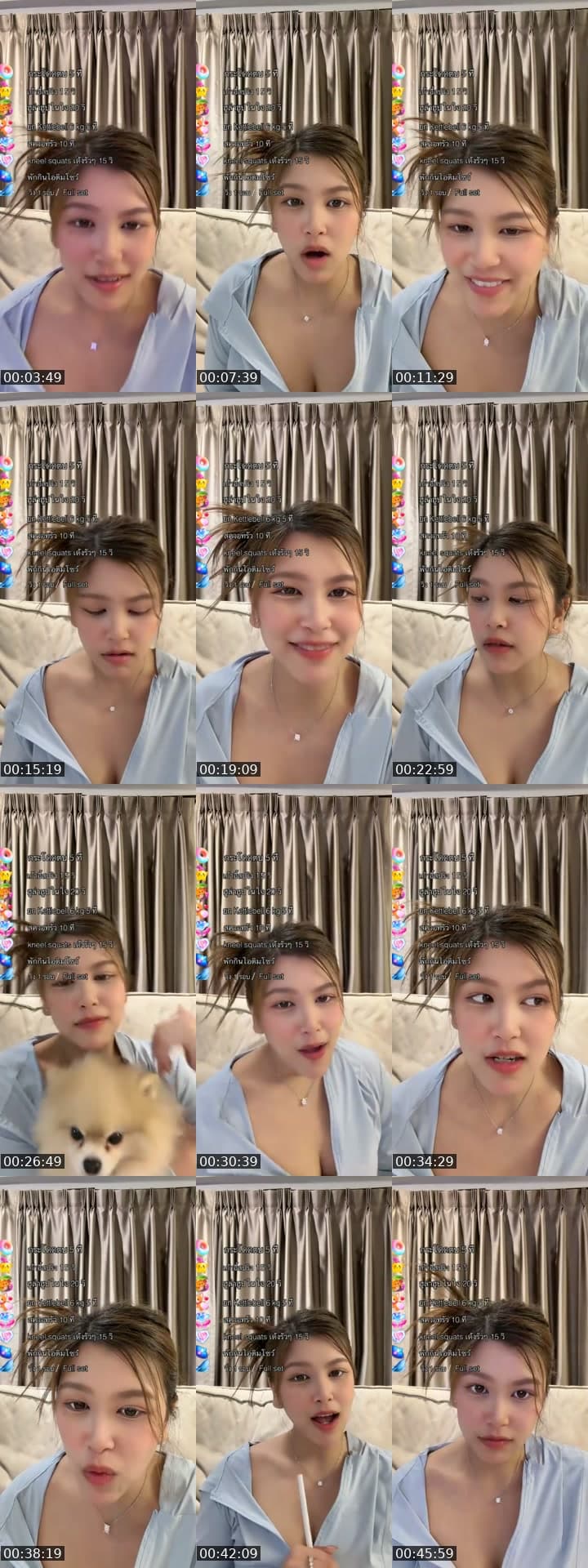 อยากโดนแกล้งค่า 🥹💦