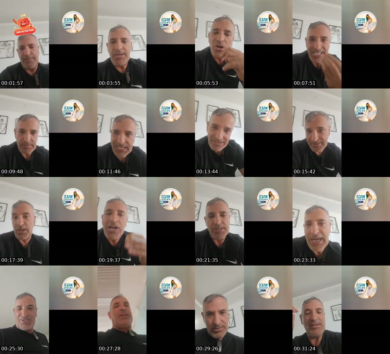 @.2739410 TikTok live stream