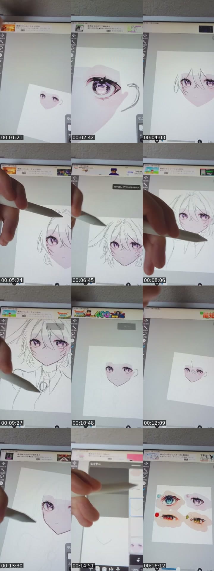@takahasi_0118 TikTok live stream