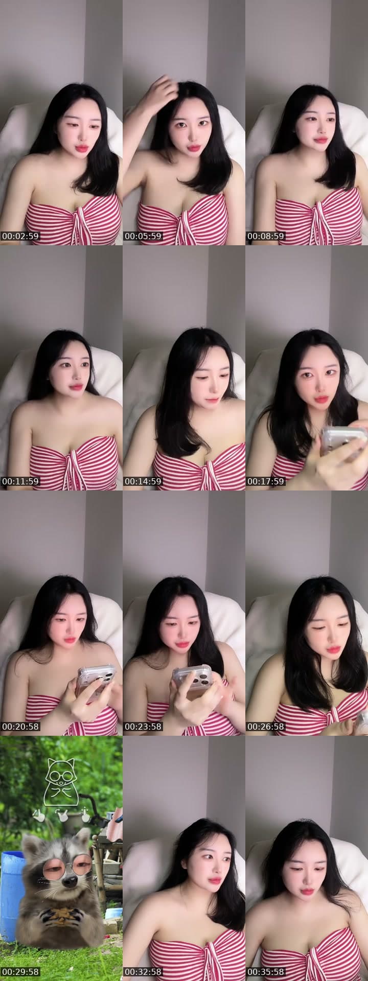 온별이 저점 매수 할 사람