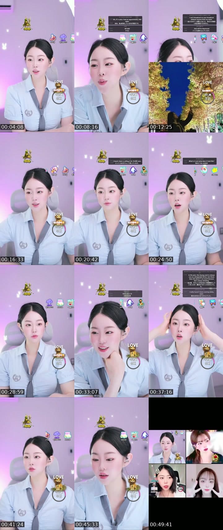@jinjinee22 TikTok live stream
