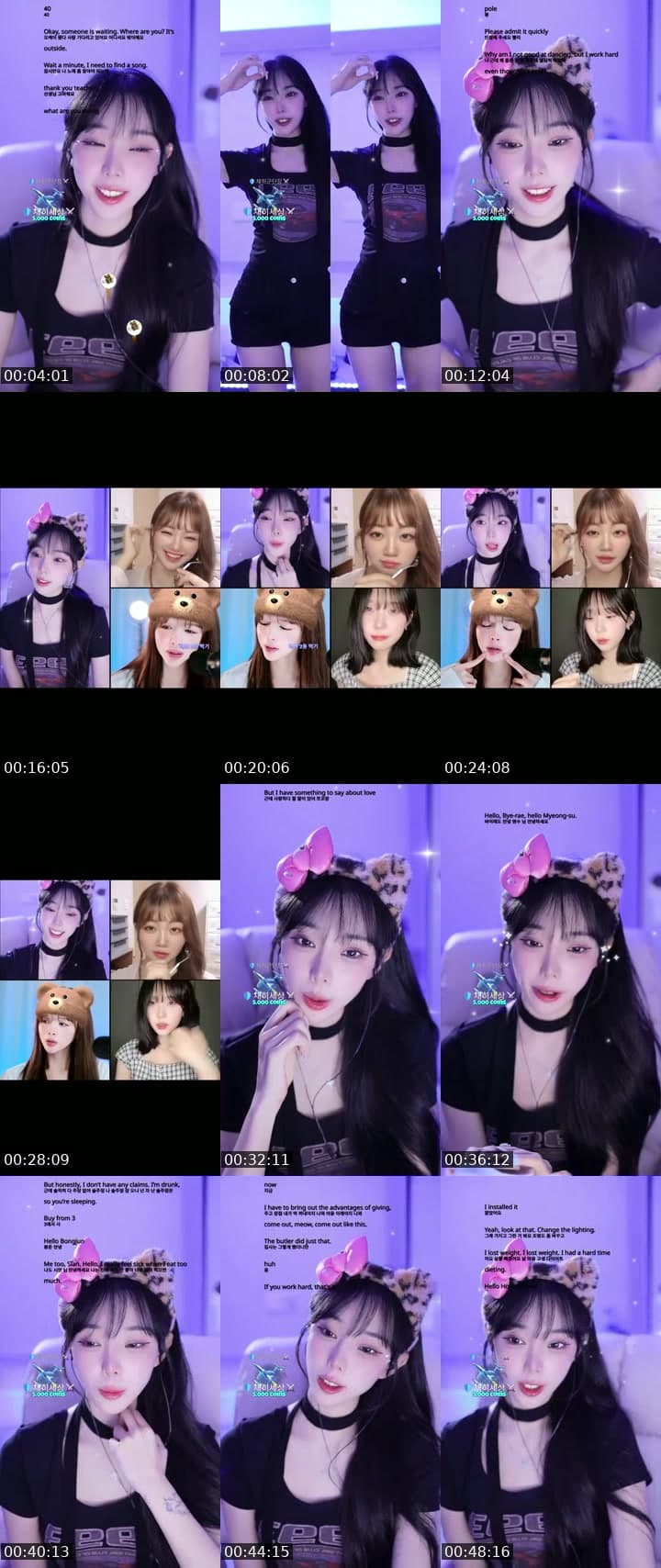 채히군단이 되어죠🫶🏻