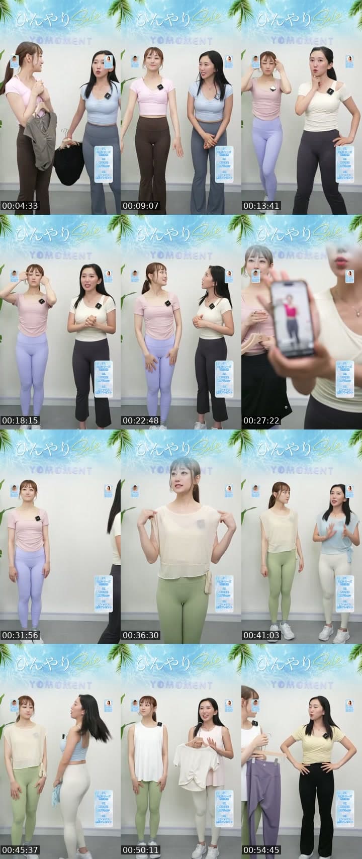 @yomoment_official TikTok live stream