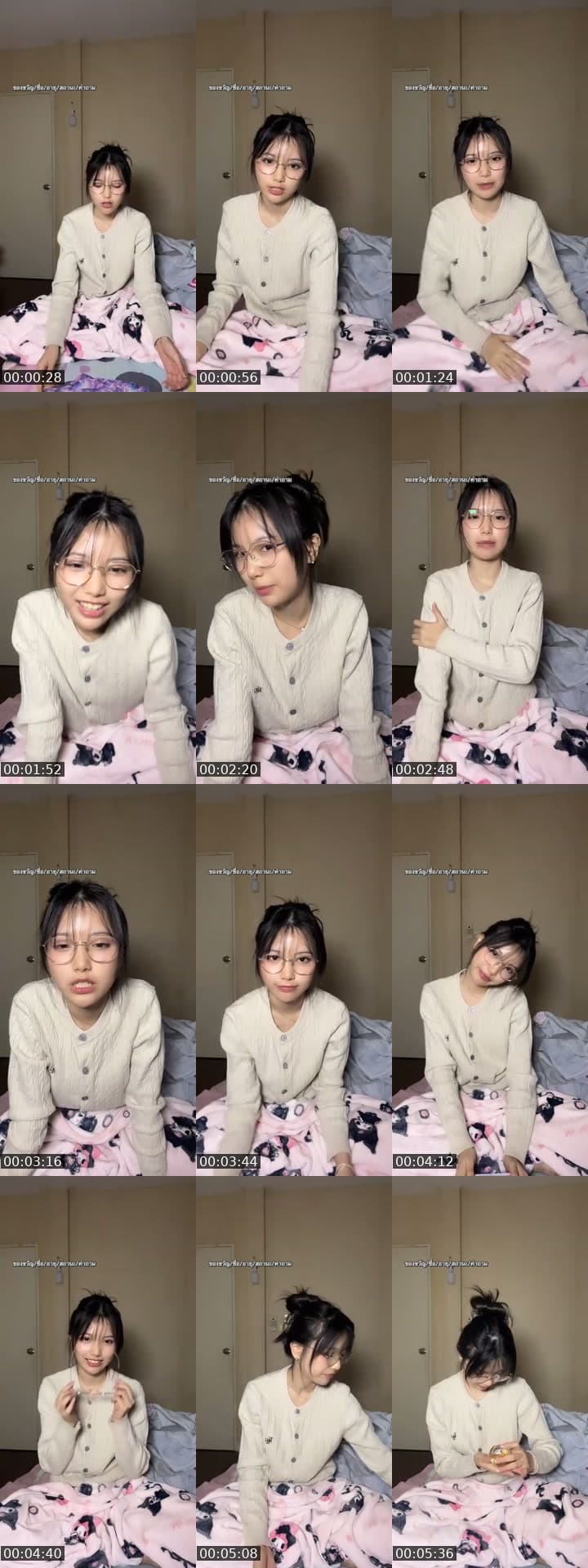 @lilykamoll TikTok live stream