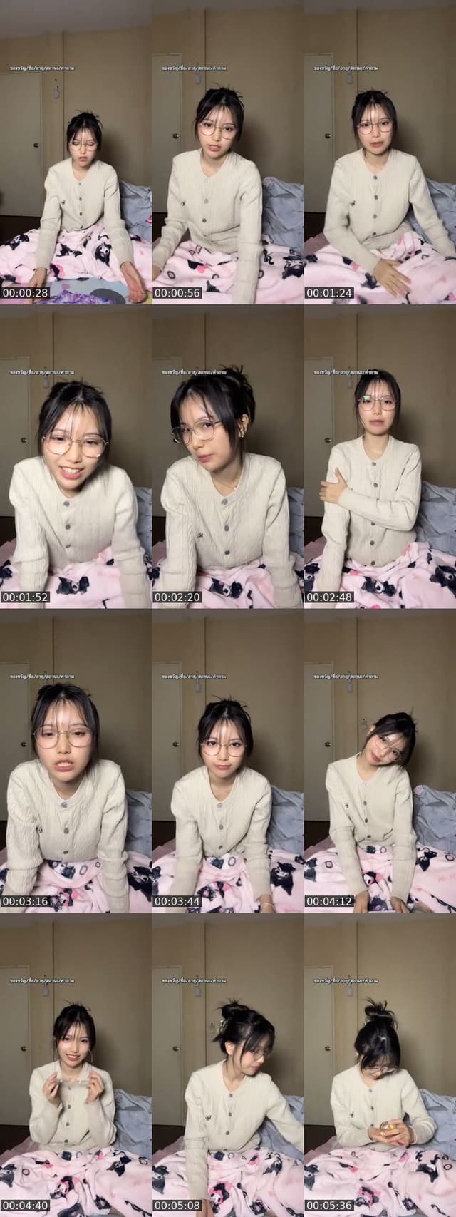@lilykamoll TikTok live from 2026-07-17