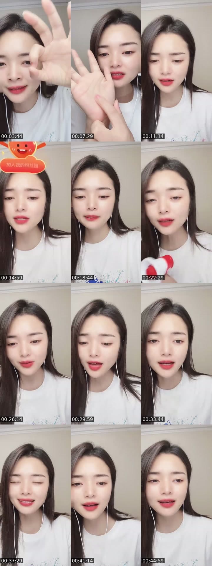@xujinhuan1991 TikTok live stream