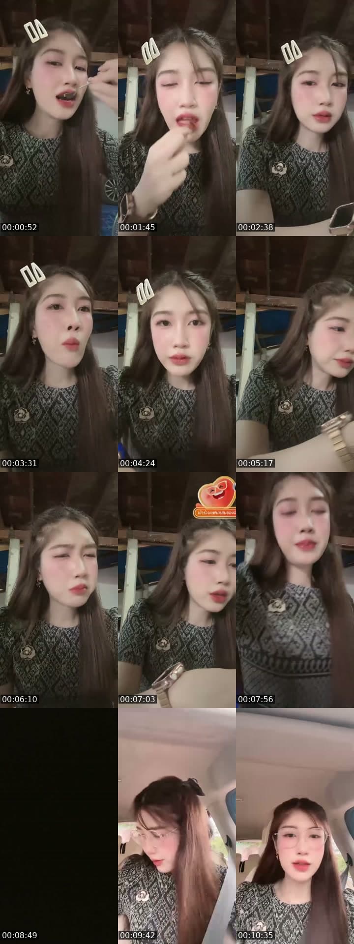 @mildly_mill TikTok live stream