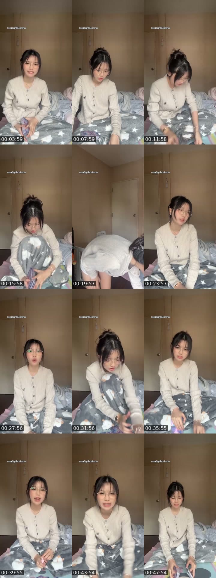 @lilykamoll TikTok live stream