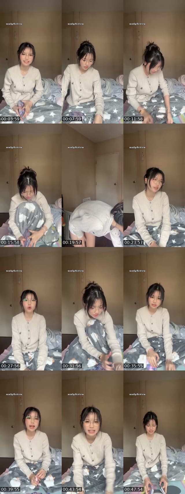 @lilykamoll TikTok live