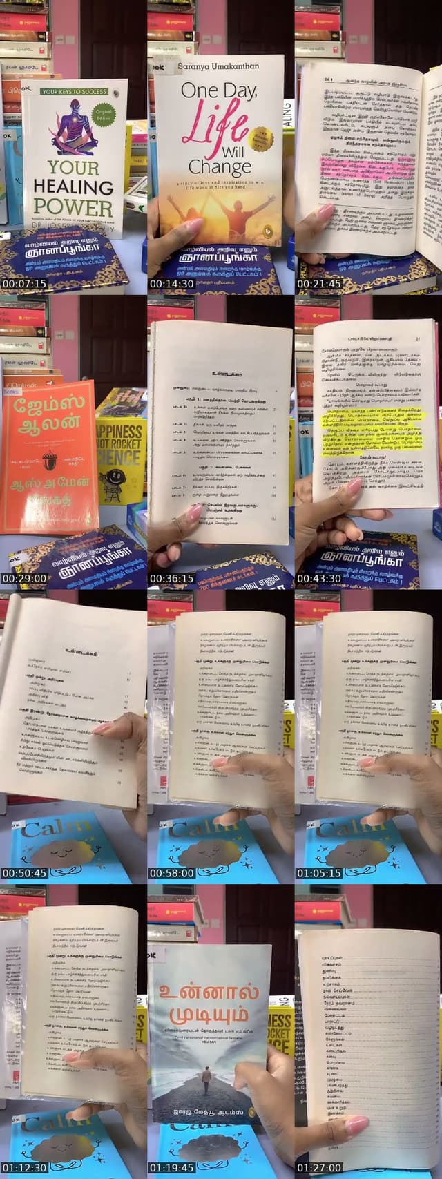 @uvbooks TikTok live from 2026-07-17