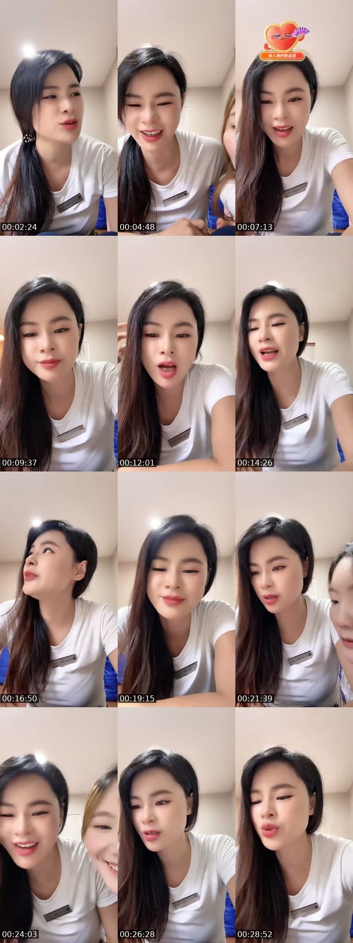 @nana12345788899 TikTok live stream