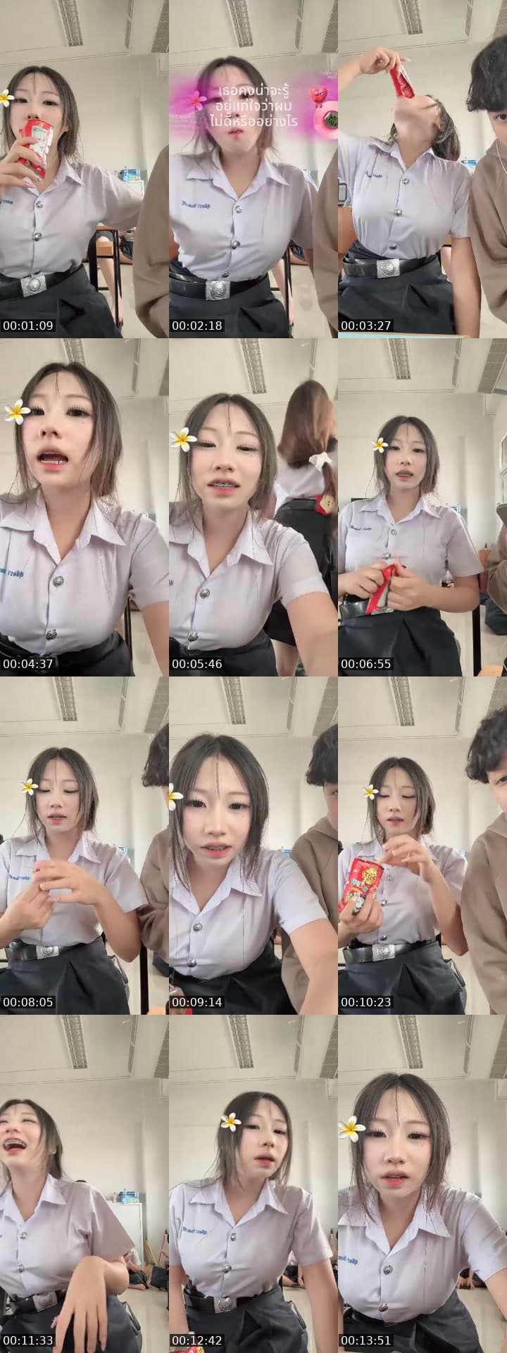 @user3uun5ul827 TikTok live stream
