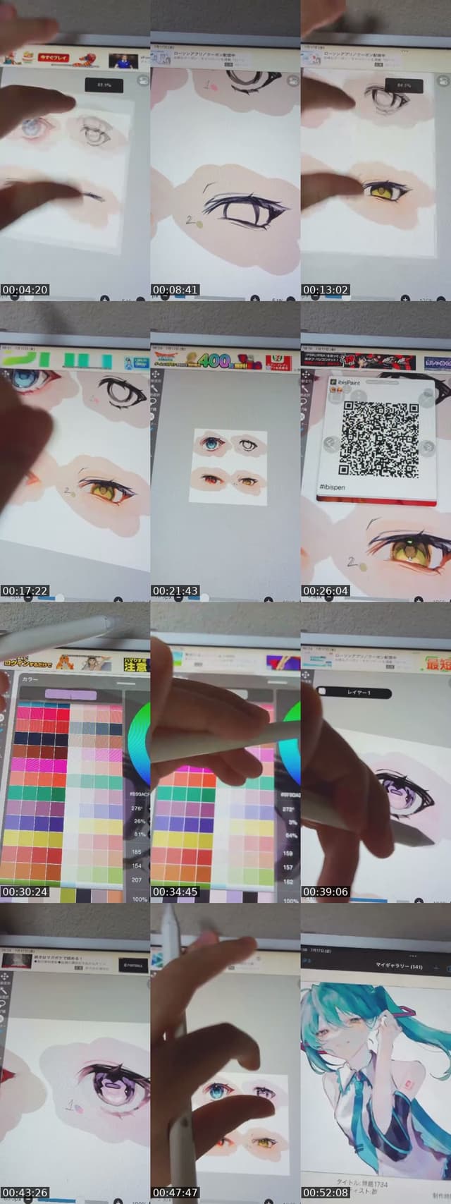 @takahasi_0118 TikTok live
