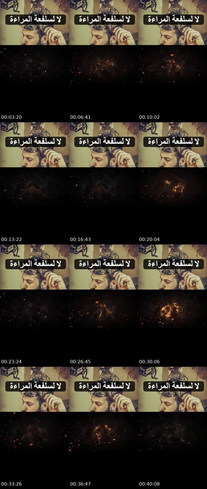 @the.neutral TikTok live stream