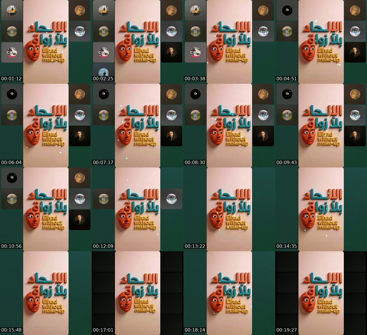 الإلحاد بلا زواق 🤡