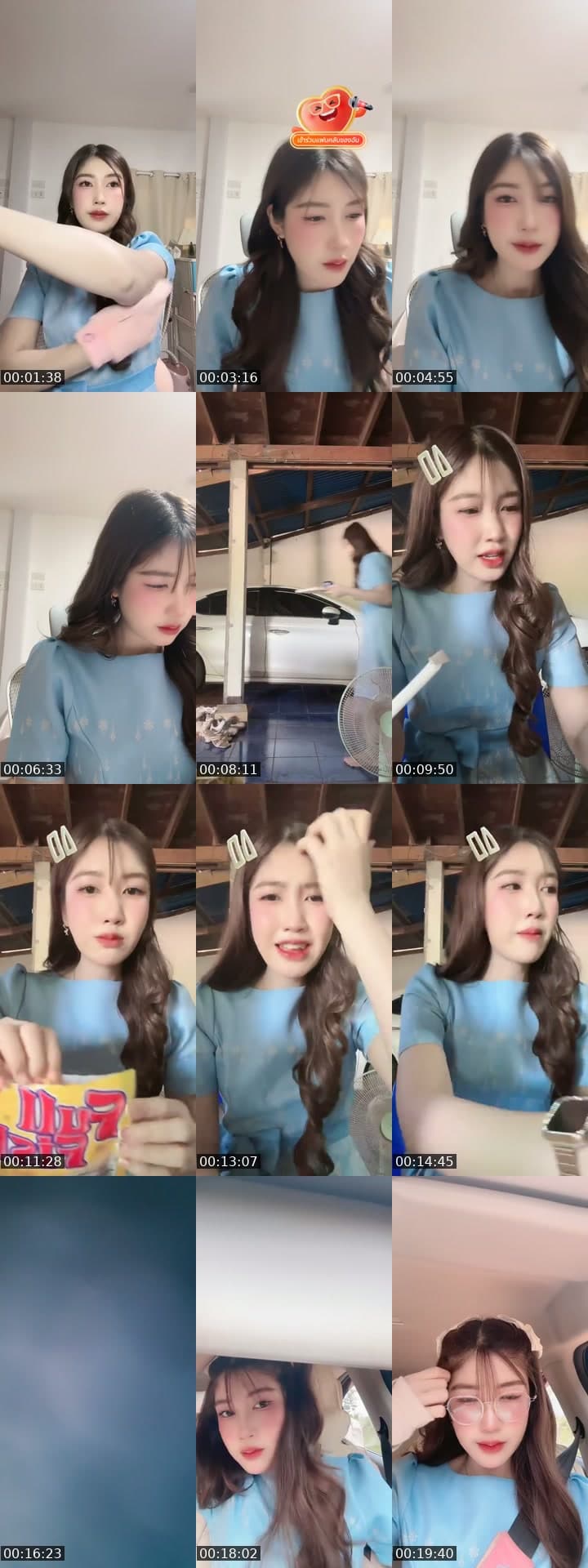 @mildly_mill TikTok live stream