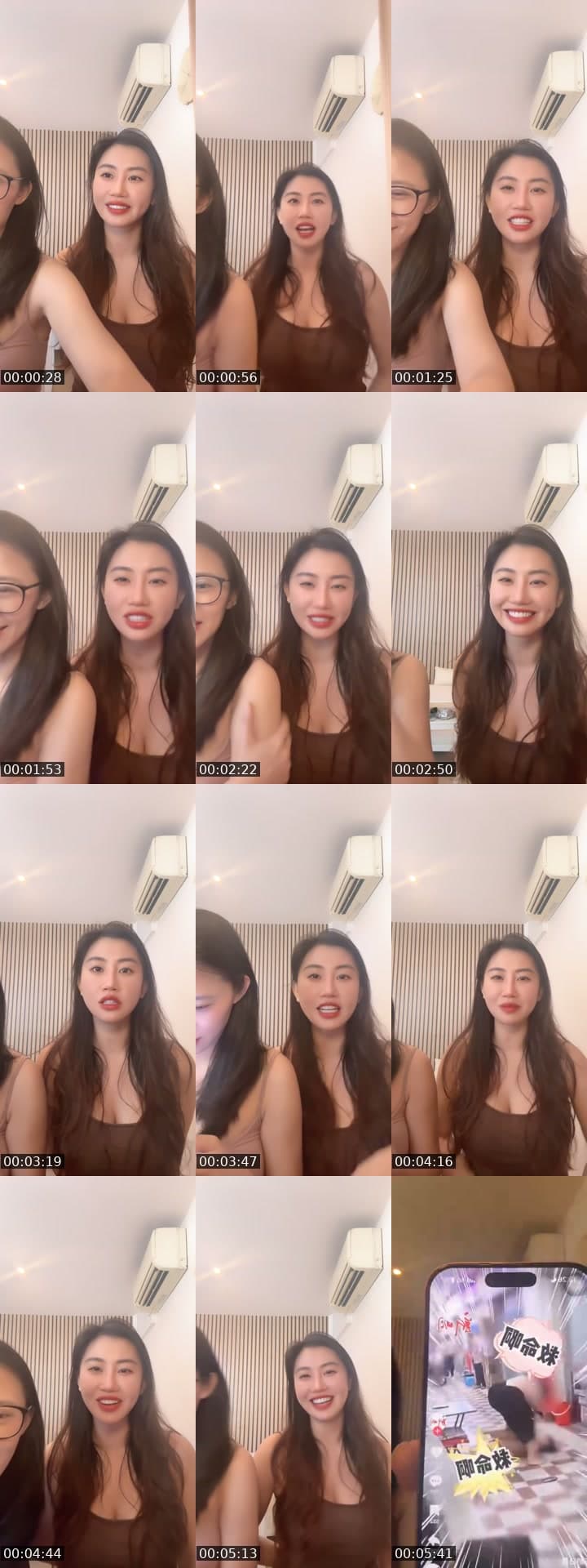 @happyzhan8888 TikTok live stream