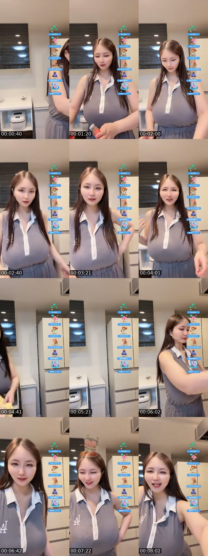 @akienpitsu TikTok live stream