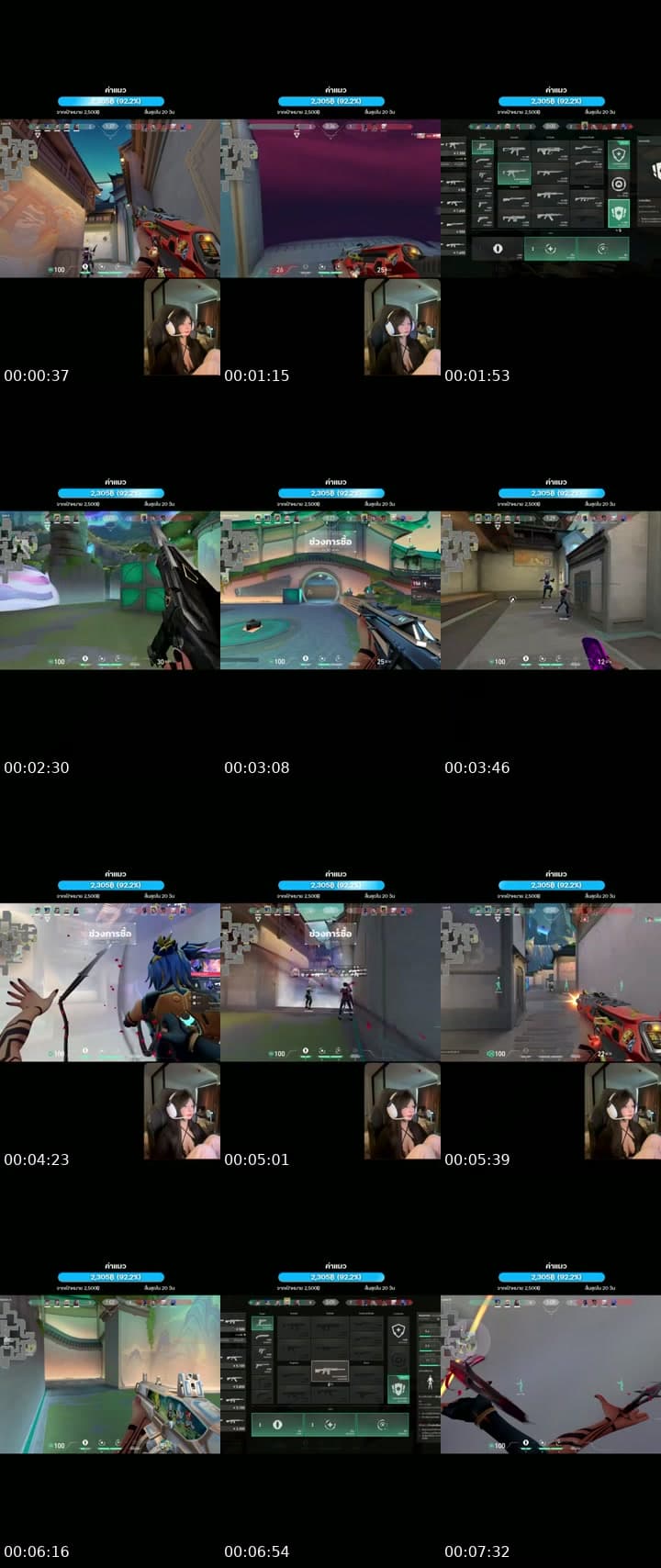 Lets Go LIVE!