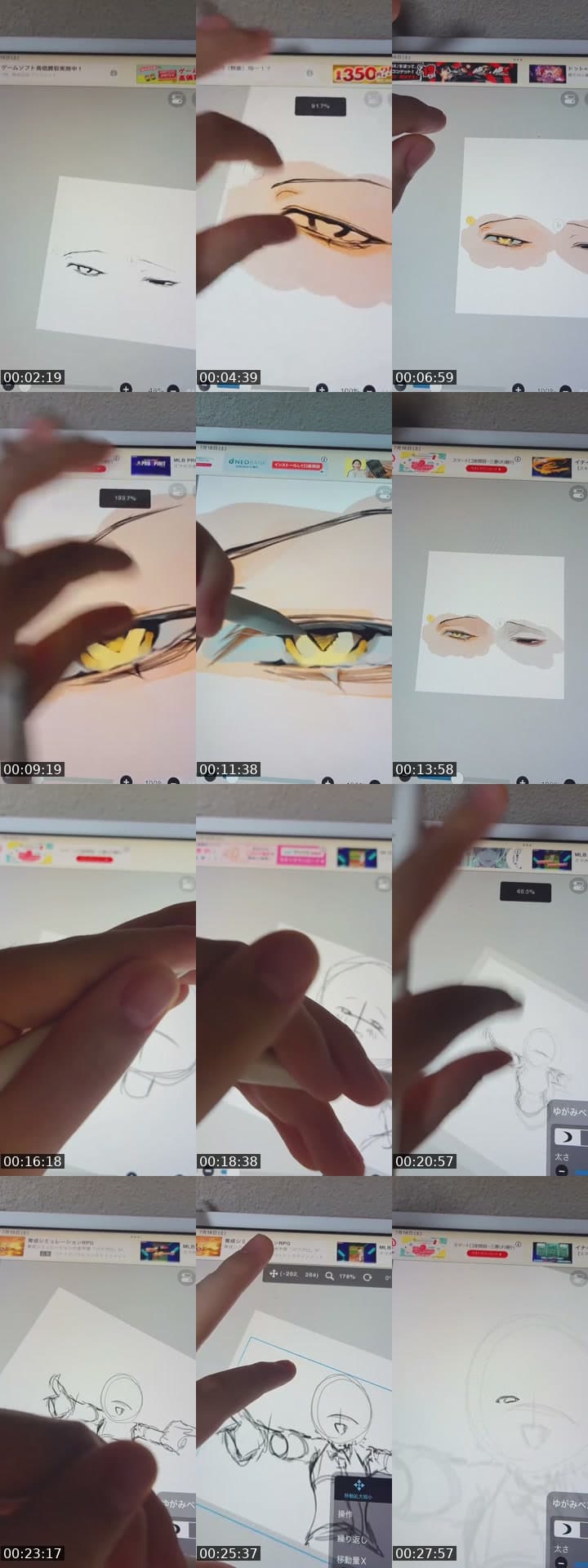 @takahasi_0118 TikTok live stream